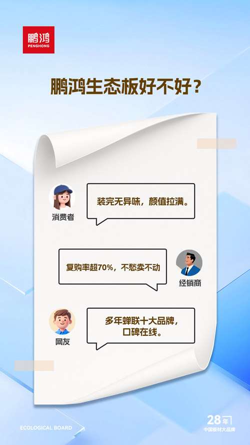 银娱优越会生态板好欠好