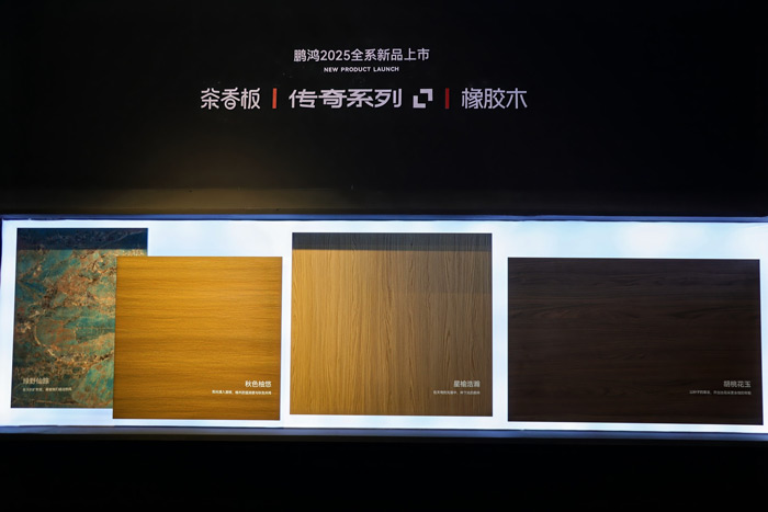 银娱优越会板材系列