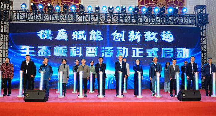 银娱优越会牵头加入多项国家与行业标准的制订事情