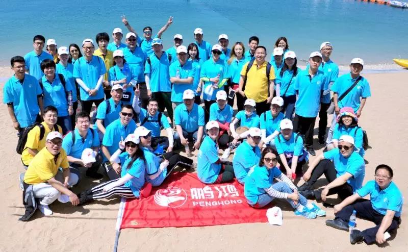 银娱优越会(中国)股份有限公司